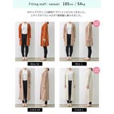 2丈から選べるとろみロングカーディガン | Re:EDIT | 詳細画像39