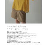 ナチュラルな風合いのヘルシーなショートパンツ コットンリネンハーフパンツ パンツ | Re:EDIT | 詳細画像7