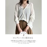 [新色追加][サステナブル][接触冷感]麻タッチシアーニットカーディガン | Re:EDIT | 詳細画像11 