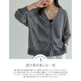 [新色追加][サステナブル][接触冷感]麻タッチシアーニットカーディガン | Re:EDIT | 詳細画像10 