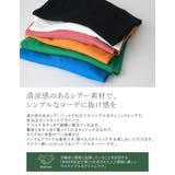 清涼感のあるシアー素材で、シンプルなコーデに抜け感を | Re:EDIT | 詳細画像9
