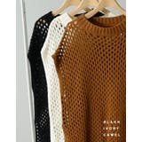 ラフな大人カジュアルコーデにぴったり メッシュニットチュニック トップス | Re:EDIT | 詳細画像2