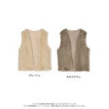 デイリースタイルに取り入れたい旬ベスト フェイクファーベスト ジャケット | Re:EDIT | 詳細画像18
