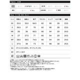 大人の魅力を引き立てる綺麗なシルエットが魅力 [金子麻貴さん着用][低身長 高身… | Re:EDIT | 詳細画像20 