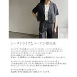 半袖シャツジャケット×ストレートスラックスセットアップ | Re:EDIT | 詳細画像6