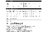 袖ボリュームが品のあるこなれスタイルにぴったり パワーショルダーシアーブラウス | Re:EDIT | 詳細画像20