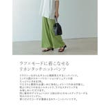 ラフ×モードに着こなせるリネンタッチニットパンツ | Re:EDIT | 詳細画像6