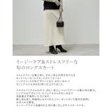 カットジョーゼットバックスリットロングスカート | Re:EDIT | 詳細画像9