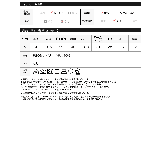 一気にトレンドライクにきまるバックシャントップス バックデザインTシャツ トップス | Re:EDIT | 詳細画像20