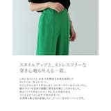 脚のラインを綺麗に見せイージーな穿き心地も叶える | Re:EDIT | 詳細画像7
