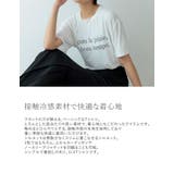 接触冷感素材でひんやり快適な着心地 接触冷感とろみロゴTシャツ トップス | Re:EDIT | 詳細画像8