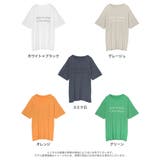 接触冷感素材でひんやり快適な着心地 接触冷感とろみロゴTシャツ トップス | Re:EDIT | 詳細画像18