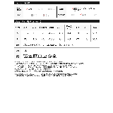 接触冷感素材でひんやり快適な着心地 接触冷感とろみロゴTシャツ トップス | Re:EDIT | 詳細画像20