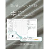 肌当たりの良い接触冷感素材がやみつきに 接触冷感とろみフレアチュニック トップス | Re:EDIT | 詳細画像7