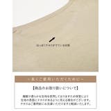 肌当たりの良い接触冷感素材がやみつきに 接触冷感とろみフレアチュニック トップス | Re:EDIT | 詳細画像26