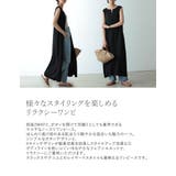 様々なスタイリングを楽しめるリラクシーワンピ マルチウェイノースリーブワンピース | Re:EDIT | 詳細画像6