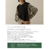 ベーシックスタイルをクラスアップする旬アイテム クロップドショートニットベスト | Re:EDIT | 詳細画像5