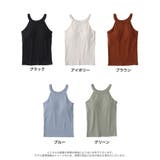 着回し力抜群のデザインタンク カップ付きリブアメスリタンクトップ トップス | Re:EDIT | 詳細画像17