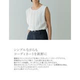 シンプルながらもコーディネートを新鮮に | Re:EDIT | 詳細画像5