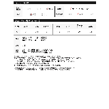 シンプルながらもコーディネートを新鮮に | Re:EDIT | 詳細画像20