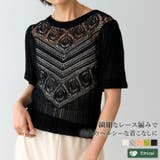 リネンタッチハーフスリーブレース編みサマーニットプルオーバー | Re:EDIT | 詳細画像1
