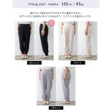 ジョーゼットフロントタックジョガーパンツ | Re:EDIT | 詳細画像29