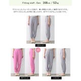 ジョーゼットフロントタックジョガーパンツ | Re:EDIT | 詳細画像31