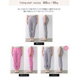 ジョーゼットフロントタックジョガーパンツ | Re:EDIT | 詳細画像32