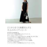 どこから見ても綺麗見えする大人のキャミワンピース | Re:EDIT | 詳細画像6