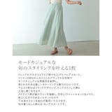 モードカジュアルな旬のスタイリングを叶える1枚 マルチストライプフレアスカート | Re:EDIT | 詳細画像5