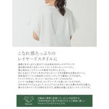 [低身長サイズ有]プレーティングリブニットベスト | Re:EDIT | 詳細画像3 