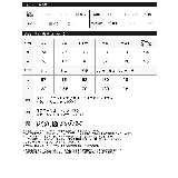 軽くて暖かいマフラー付きアウター | Re:EDIT | 詳細画像20
