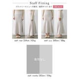 幅広いスタイリングに優美さを演出 ミラノリブマーメイドニットスカート スカート | Re:EDIT | 詳細画像26