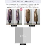 [低身長サイズ有]スウェードポンチテーラードノースリコート | Re:EDIT | 詳細画像31 