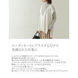 コーディネートにプラスするだけで洗練された印象に ミラノリブVネックベスト | Re:EDIT | 詳細画像6