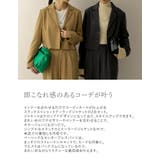 即こなれ感のあるコーデが叶うセットアップ | Re:EDIT | 詳細画像6