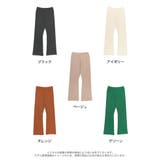 リラクシー×美脚を叶えるリブニットパンツ リブニットスリムフレアパンツ パンツ | Re:EDIT | 詳細画像18