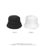 身に着けるだけでデイリーコーデを旬な雰囲気に キルティングバケットハット 帽子 | Re:EDIT | 詳細画像7 