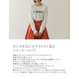汗染みを気にせずさらりと着られるフロッキーロゴT フロッキーロゴロングTシャツ | Re:EDIT | 詳細画像4