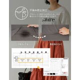 汗染みを気にせずさらりと着られるフロッキーロゴT フロッキーロゴロングTシャツ | Re:EDIT | 詳細画像5