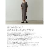 汗じみを気にせずお洒落を楽しめるロングワンピ ランタンスリーブマキシワンピース | Re:EDIT | 詳細画像6