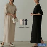汗じみを気にせずお洒落を楽しめるロングワンピ ランタンスリーブマキシワンピース | Re:EDIT | 詳細画像1