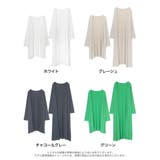 [接触冷感]丈が選べるとろみカットソートッパーカーディガン | Re:EDIT | 詳細画像18 