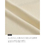 [販売枚数5.1万枚突破！]指穴リブニットタートルネックトップス | Re:EDIT | 詳細画像9 