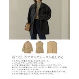 着こなし方でロングシーズン楽しめる | Re:EDIT | 詳細画像4 