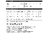 フェイクウールテーラードロングコート | Re:EDIT | 詳細画像20