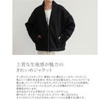 Vネックノーカラーコクーンジップジャケット | Re:EDIT | 詳細画像5
