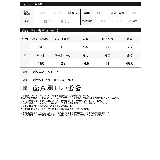大人の抜け感を演出するトレンドパーカー | Re:EDIT | 詳細画像20
