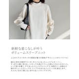 アルパカタッチハイネック起毛配色ニットボリュームスリーブトップス | Re:EDIT | 詳細画像5