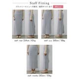 ふんわりMIXカラーが魅力のきれいめニットスカート | Re:EDIT | 詳細画像31